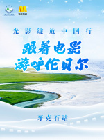 调教办公室