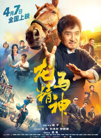 亚洲男人在线